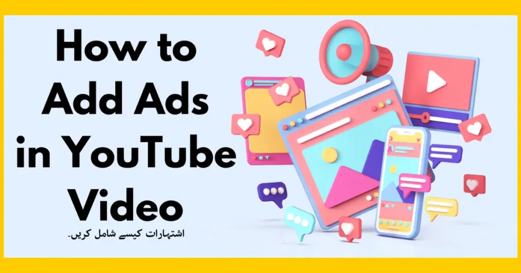 How to Put Ads on YouTube Videos in 2024